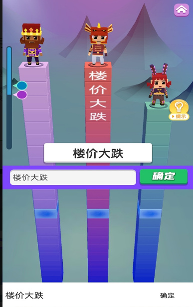 文字冒险手游有哪些值得玩2022 经典文字游戏推荐截图