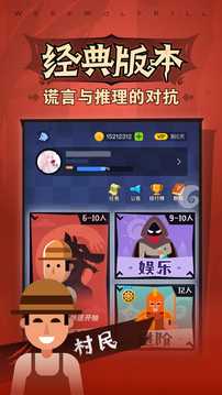 聚会小游戏有哪些2022 朋友一起玩的游戏推荐截图