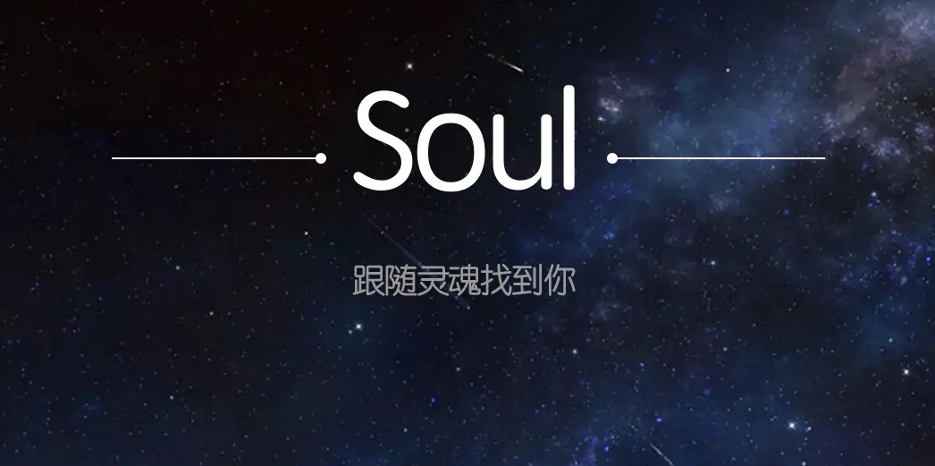 匿名社交app排行榜前十名2022 热门匿名社交app有哪些截图