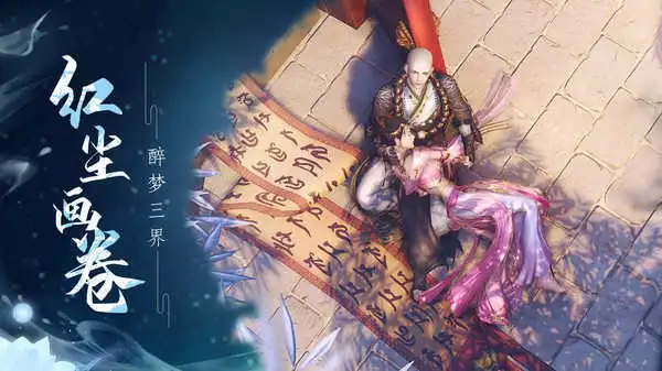 能结婚的网游排行榜前十名2022 可以结婚的游戏推荐截图