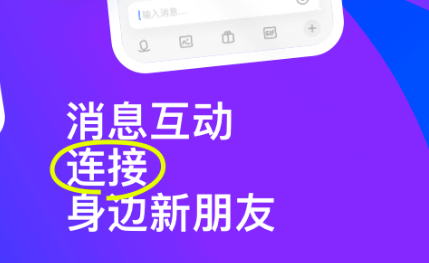 现在一起交友软件有哪些