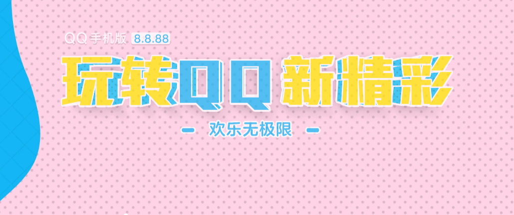 有什么软件可以聊天2022 最火爆可以聊天的软件推荐截图