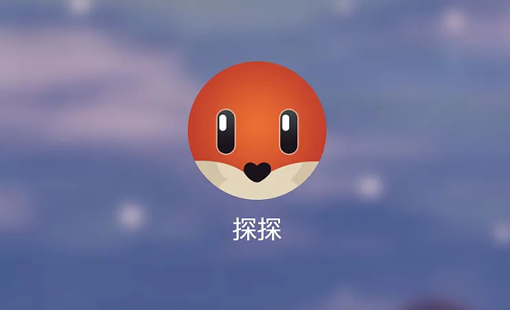 年轻人交友软件排行榜前十名2022 热门年轻人交友软件前十截图