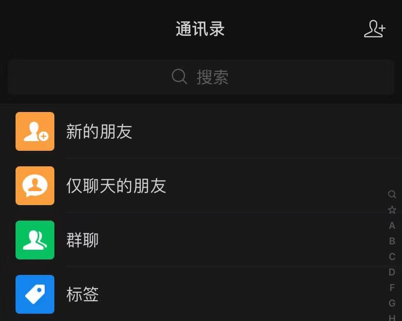 全程免费聊天软件下载大全2022 全程免费聊天软件推荐截图