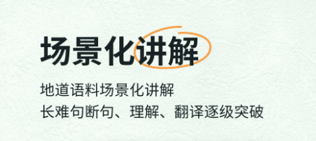 双语小说app有哪些推荐2022 阅读双语小说软件下载大全截图