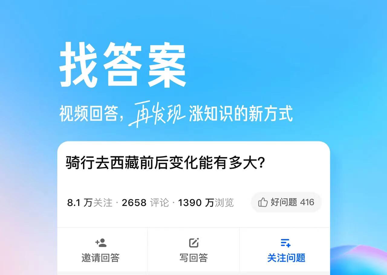 可以发帖子的社交软件有哪些2022 可以发帖子的社交软件介绍截图