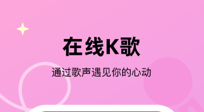 女人的社交软件有哪些2022 好用的社交APP推荐截图