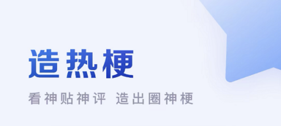 大学生玩的社交软件有哪些2022 有什么大学生玩的社交软件推荐截图