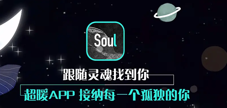 匿名交友軟件下載大全推薦2022 火爆匿名交友軟件有哪些截圖