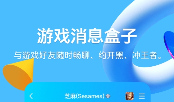 适合聊天的软件有哪些推荐2022 好用的聊天app推荐截图