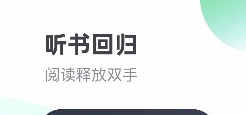 专门看短篇小说的app有哪些2022 十大看短篇小说的app精品截图