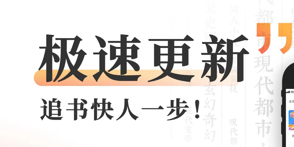 小说离线阅读软件下载大全推荐2022 热门小说离线阅读软件有哪些截图