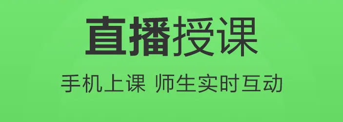 专注学习的app有哪些推荐2022 十大专注学习的app精品截图