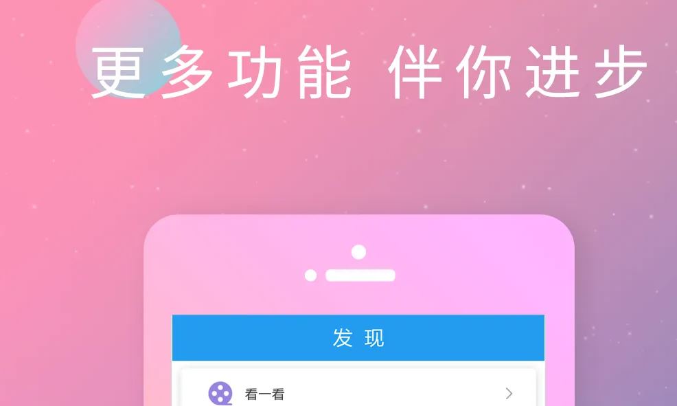 中英双语新闻app有哪些2022 能看中英双语新闻app推荐截图