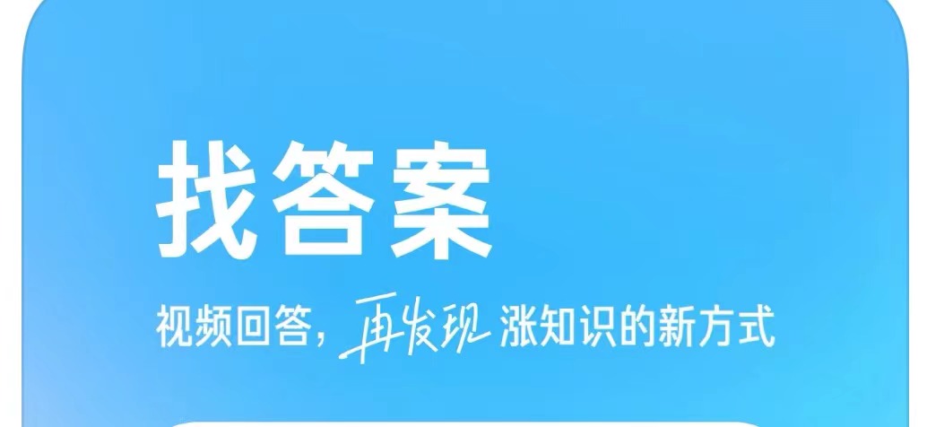 年轻人用什么社交软件2022 十大年轻人社交软件排行榜截图