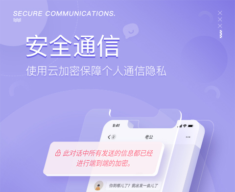 女追男的聊天软件APP有哪些2022 最火女追男聊天软件推荐截图