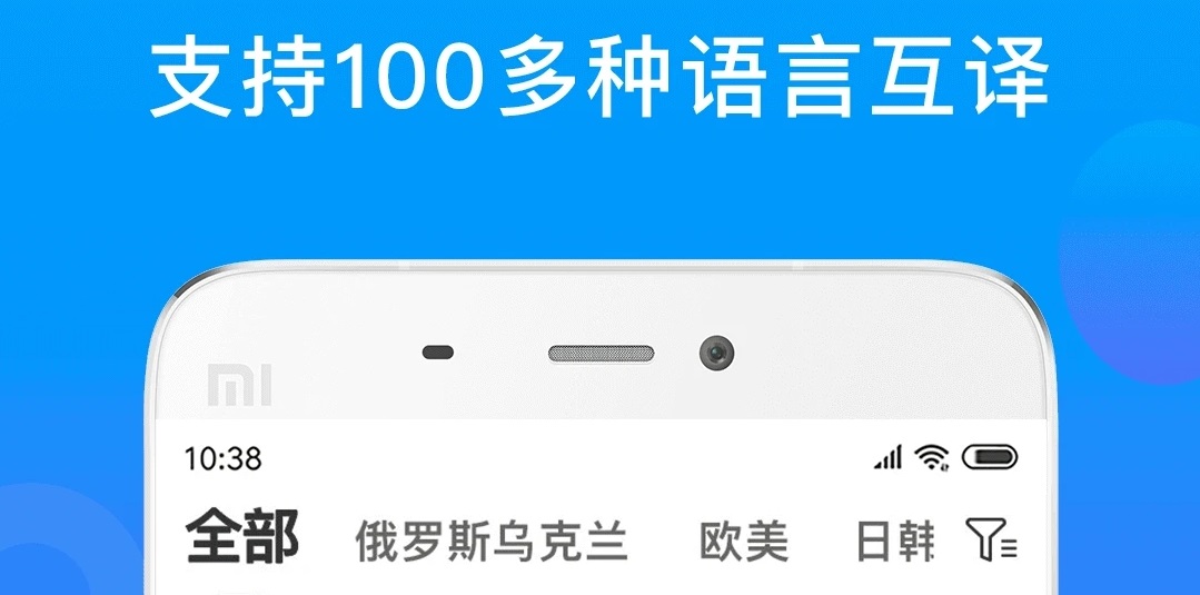 全球十大社交软件下载大全2022 世界交友app排行榜截图