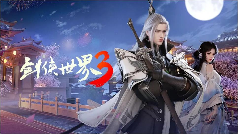 武侠手游排行榜2022下载