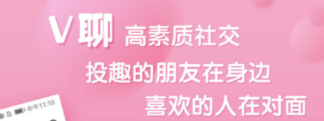 有什么交友软件不需要付费聊天的2022 免费的聊天软件有哪些截图