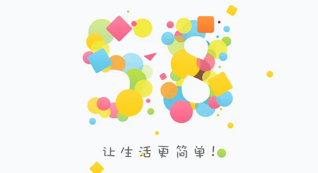 租房子用啥软件比较好2022 热门租房子软件推荐截图