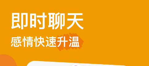 可以相互视频聊天的软件一对一的有哪些2022 视频聊天软件排行截图