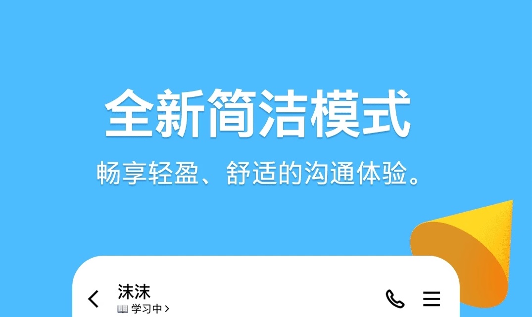 中国交友软件app前十名2022