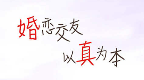 2022有什么可以免费聊天的恋爱软件 不收费的聊天谈恋爱软件分享截图