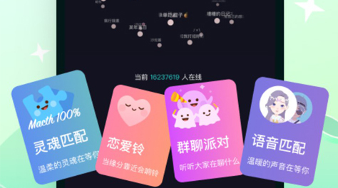 可建群的聊天app有什么2022 能夠建群聊天的app分享截圖