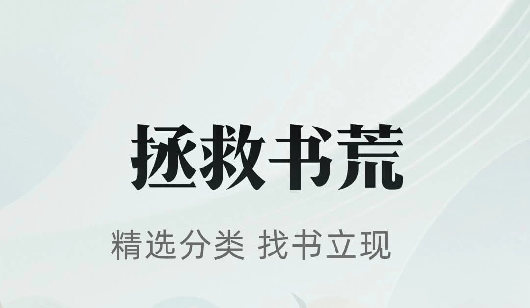 有图片的小说软件下载大全推荐2022 带图的小说软件排行截图