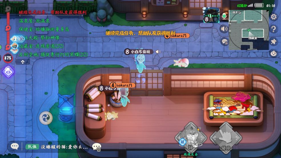 陰陽(yáng)師妖怪小班式神有什么用 式神角色作用介紹截圖