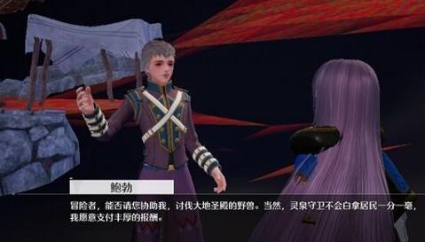 诺亚之心奇遇任务戍边守防攻略 戍边守防任务触发条件