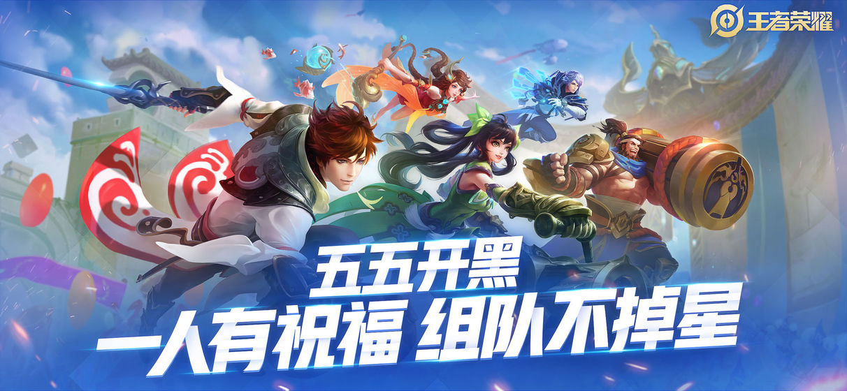 手游网游排行榜2021前十名 好玩的手机网游有哪些截图