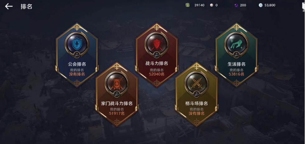 黑色沙漠手游怎么样 黑沙手游游戏特色介绍截图