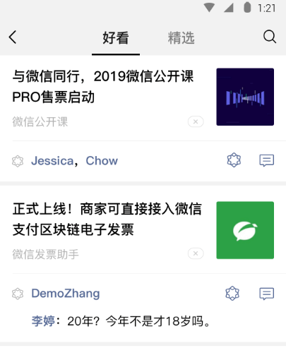 社交游戏软件有哪些2022