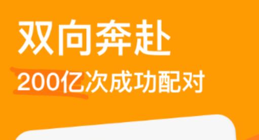 2022有免费的交友的平台软件吗 免费的交友平台大全推荐截图