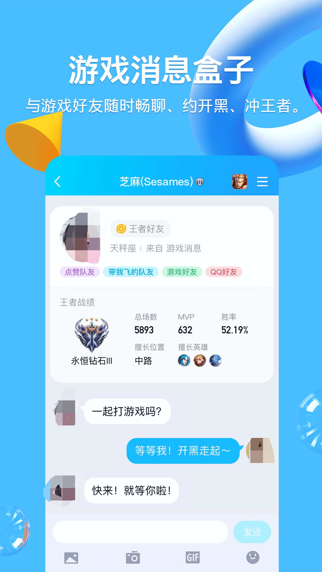 年轻人都在用的社交软件有哪些2022