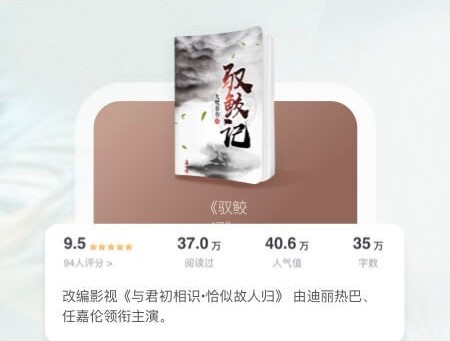 可以复制粘贴的小说软件有什么2022 好用的小说软件推荐截图