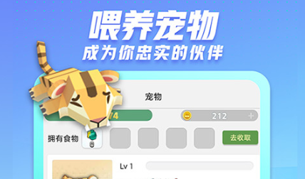 聊天收费的软件有什么2022 好用的收费聊天APP推荐截图