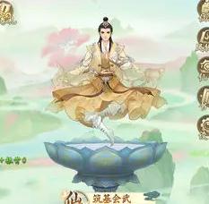修仙在云端枫湖小筑攻略 枫湖小筑招式搭配分享截图
