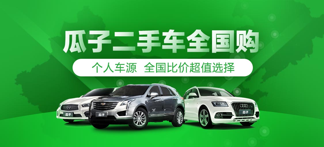 买二手车的app哪个好2022 买二手车的app推荐截图