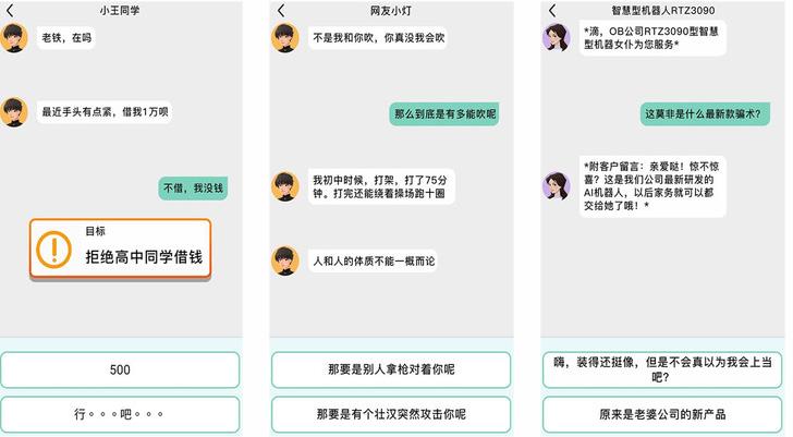 教人聊天回复的app有哪些2022 好用的教人聊天回复的app截图