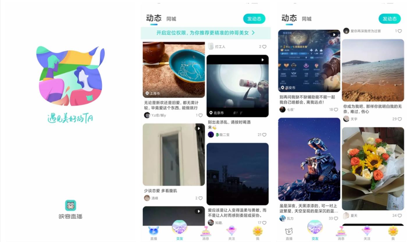 2022有什么可以一对一直播的直播软件 可以一对一的直播软件推荐