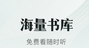 可以看斗罗大陆的小说软件不要钱的有什么2022 好用的小说软件推荐截图
