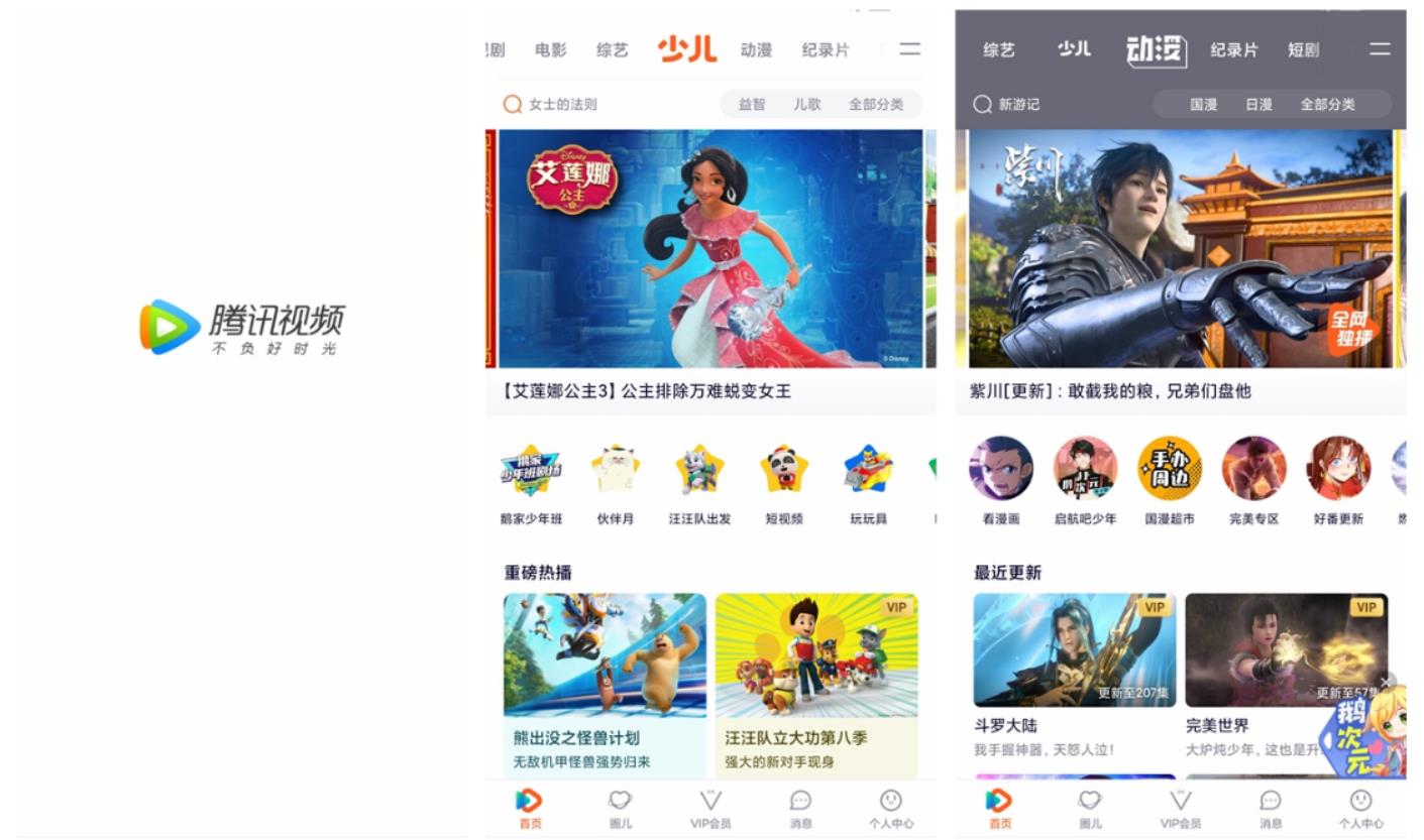 看港剧用哪个app免费2022 最全最多看港剧用的软件截图