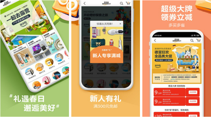 买书在哪个app较好2022 买书去哪一个app买比较快截图