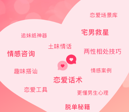 教你如何聊天的软件叫什么2022 手把手教聊天的软件有哪些截图