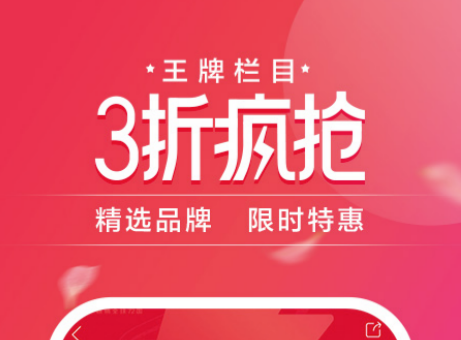 买衣服用什么app2022 穿搭购物软件排行榜一览截图