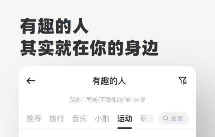 免費和老外聊天的軟件下載大全2022 好用的跟老外聊天APP推薦截圖