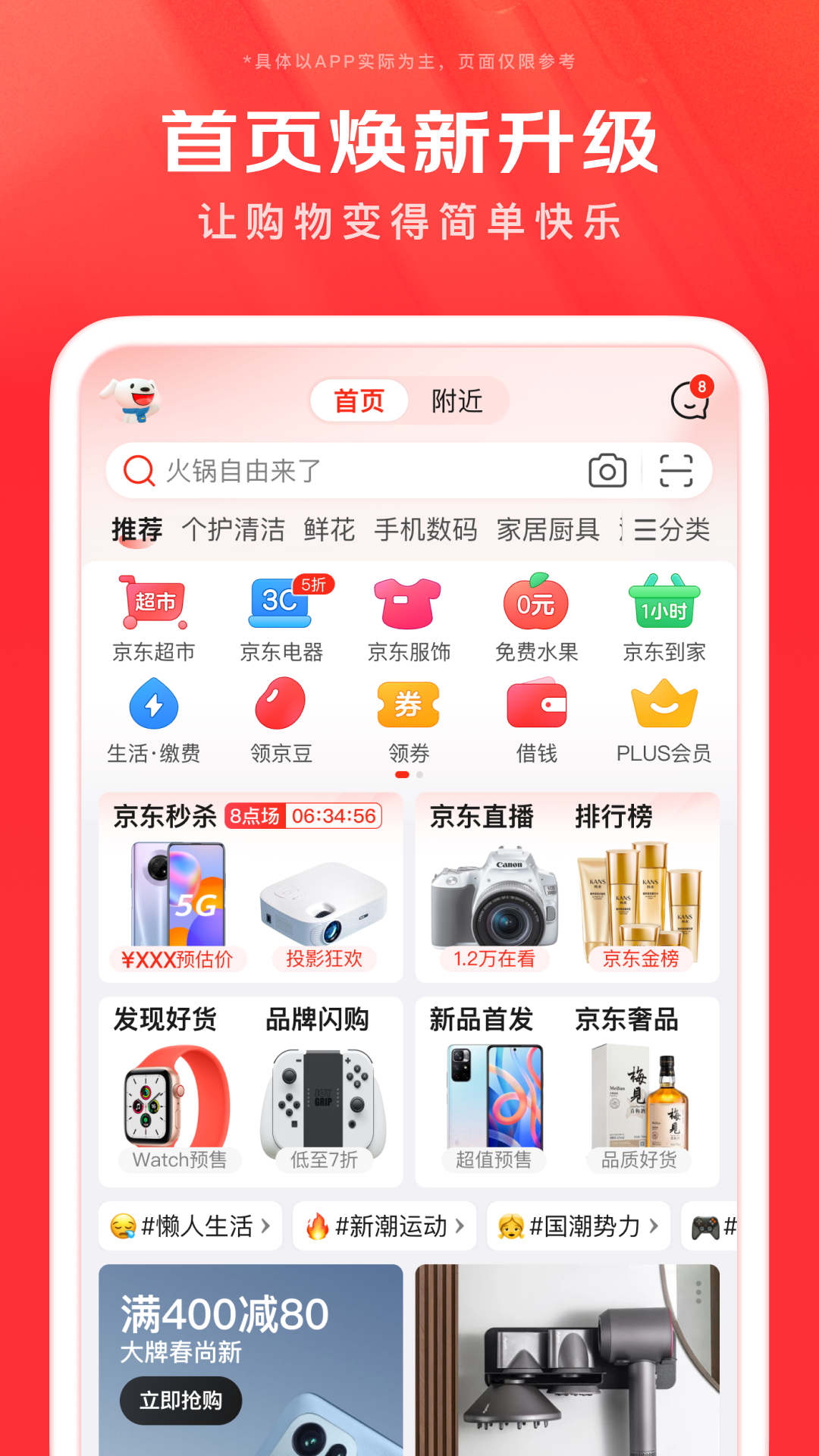 买漫画书哪个app好2022