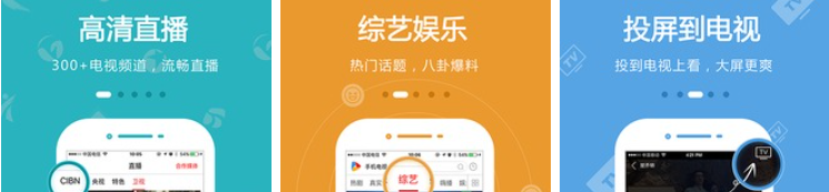 免费电视剧app有哪些推荐2022